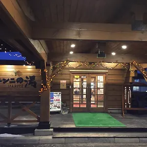 ユンニの湯 リゾート 由仁町