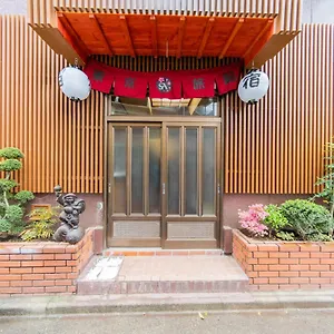 Sa Tōkyō